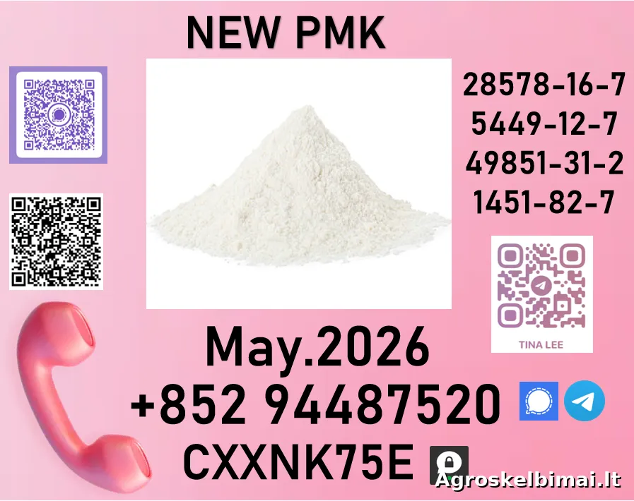 28578-16-7 Biochemical Research - Miškininkystė nuotrauka 2