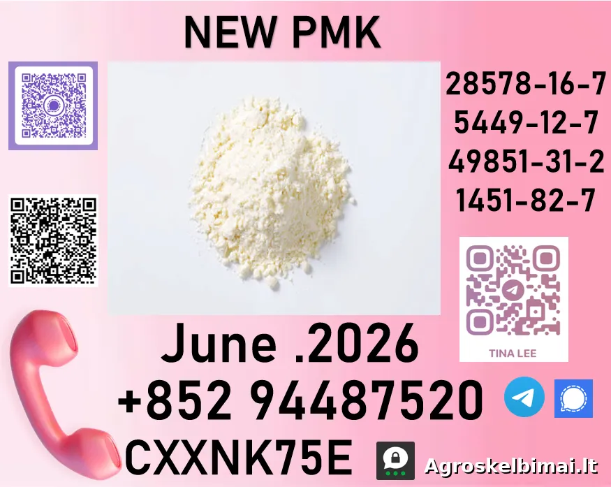 28578-16-7 Biochemical Research - Miškininkystė nuotrauka 3