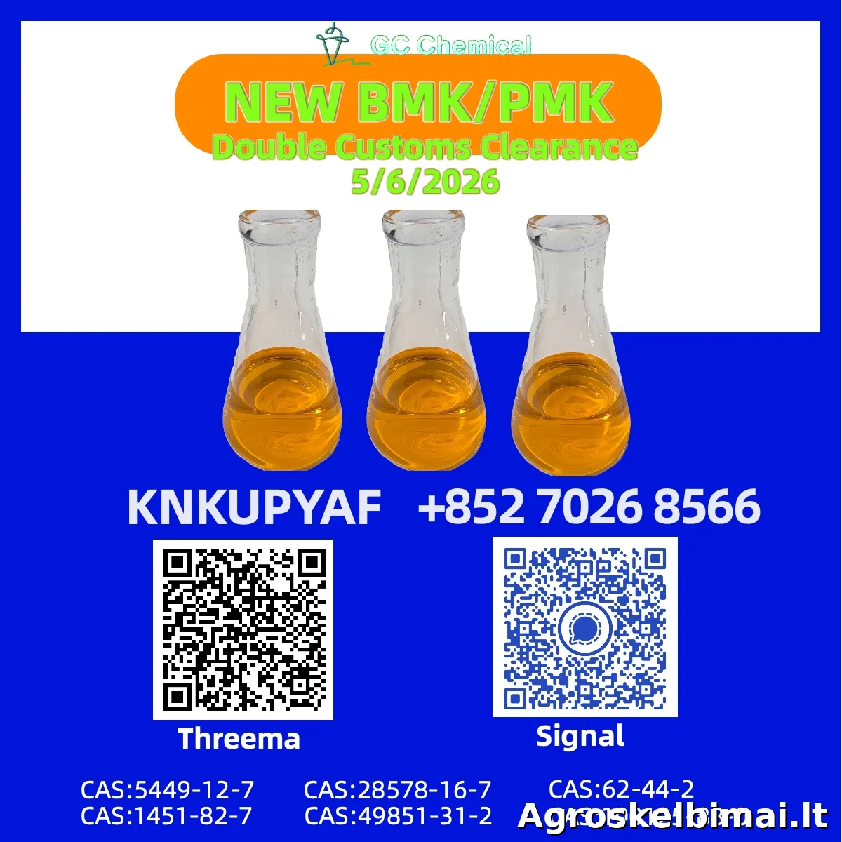 Multi-tier coordination BMK 5449-12-7 supports CAS 1451-82-7 PMK 28578
