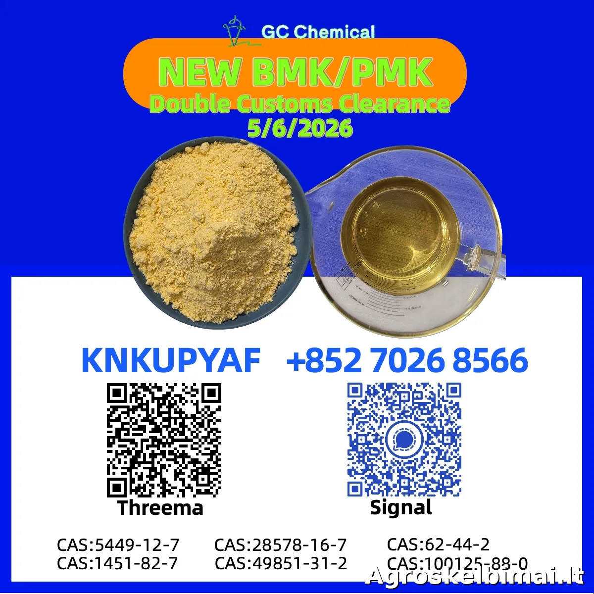 System integration CAS 1451-82-7 connected PM.K 28578-16-7