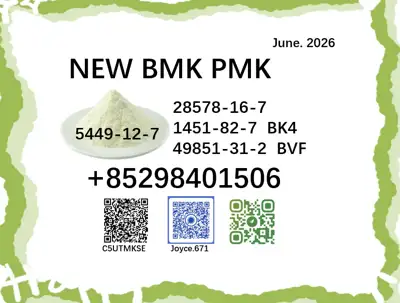 Buy CAS 5449-12-7 BMK CAS 28578-16-7 PMK extraction rate up to 70%