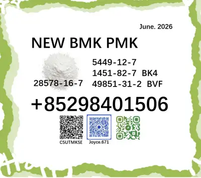 Guaranteed 5449-12-7 Quick Delivery CAS 28578-16-7