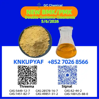 Inventory support PM.K 28578-16-7 provided CAS 1451-82-7