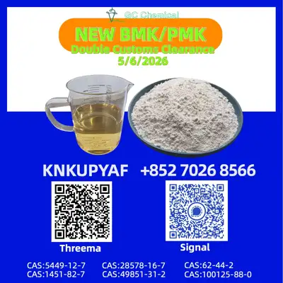 Joint management PMK 28578-16-7 unites CAS 1451-82-7 BMK 5449-12-7